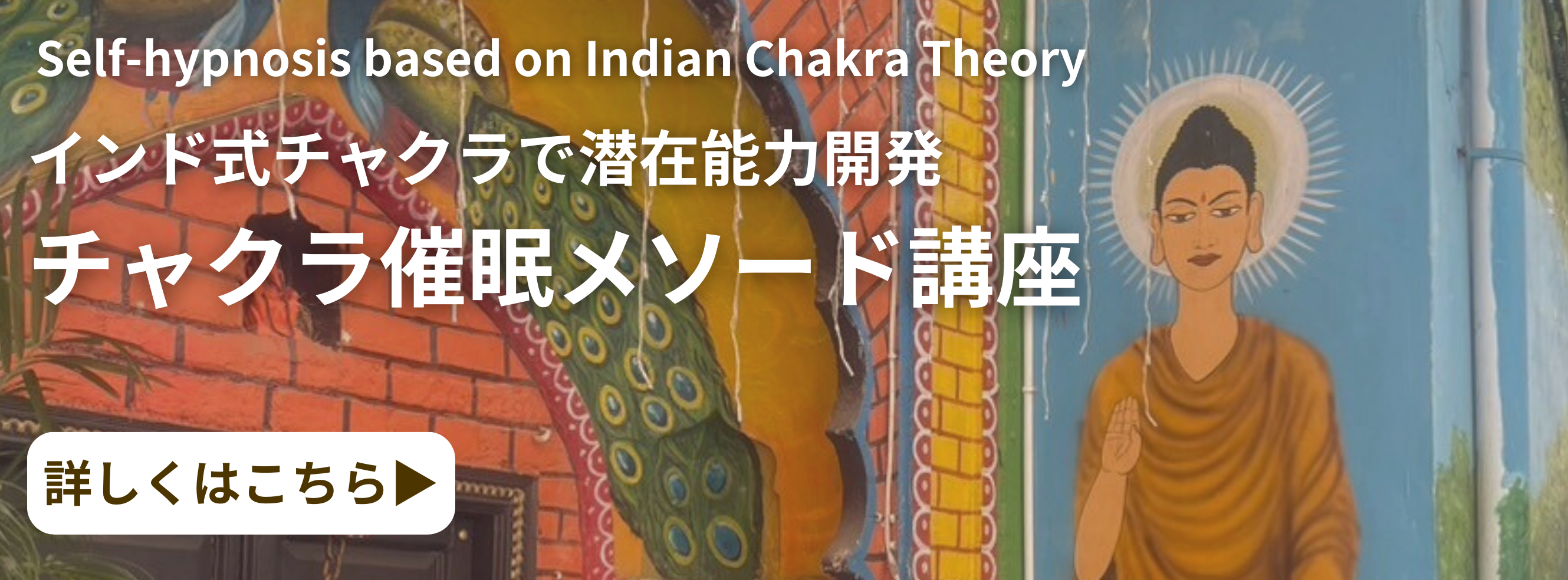 chakra healing legg (7)
