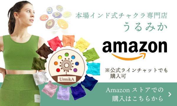 ご紹介